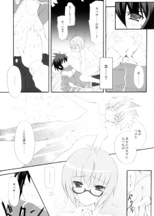 (COMIC1) [INFINITY DRIVE (Kyougoku Shin)] Triplet Repeat (Zero no Tsukaima) - page 18