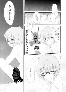(COMIC1) [INFINITY DRIVE (Kyougoku Shin)] Triplet Repeat (Zero no Tsukaima) - page 23