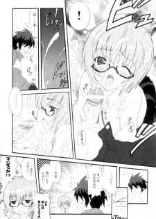 (COMIC1) [INFINITY DRIVE (Kyougoku Shin)] Triplet Repeat (Zero no Tsukaima) - page 14