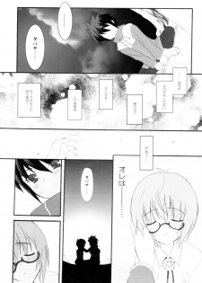 (COMIC1) [INFINITY DRIVE (Kyougoku Shin)] Triplet Repeat (Zero no Tsukaima) - page 24