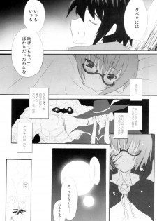 (COMIC1) [INFINITY DRIVE (Kyougoku Shin)] Triplet Repeat (Zero no Tsukaima) - page 8