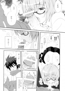 (COMIC1) [INFINITY DRIVE (Kyougoku Shin)] Triplet Repeat (Zero no Tsukaima) - page 13