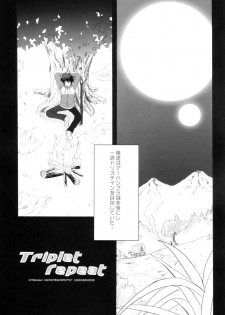 (COMIC1) [INFINITY DRIVE (Kyougoku Shin)] Triplet Repeat (Zero no Tsukaima) - page 6