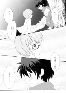 (COMIC1) [INFINITY DRIVE (Kyougoku Shin)] Triplet Repeat (Zero no Tsukaima) - page 11