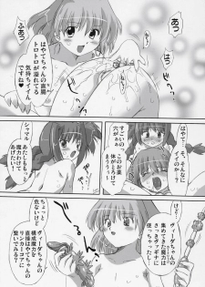 (C70) [OHTADO (Oota Takeshi)] LOVE LOVE LINKER CORE 2 (Mahou Shoujo Lyrical Nanoha) - page 24