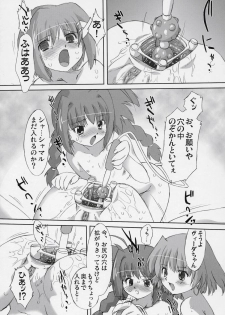 (C70) [OHTADO (Oota Takeshi)] LOVE LOVE LINKER CORE 2 (Mahou Shoujo Lyrical Nanoha) - page 26