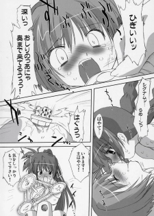 (C70) [OHTADO (Oota Takeshi)] LOVE LOVE LINKER CORE 2 (Mahou Shoujo Lyrical Nanoha) - page 19