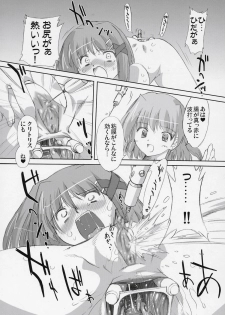 (C70) [OHTADO (Oota Takeshi)] LOVE LOVE LINKER CORE 2 (Mahou Shoujo Lyrical Nanoha) - page 23