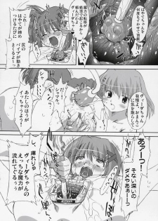 (C70) [OHTADO (Oota Takeshi)] LOVE LOVE LINKER CORE 2 (Mahou Shoujo Lyrical Nanoha) - page 28