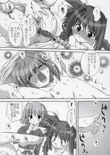 (C70) [OHTADO (Oota Takeshi)] LOVE LOVE LINKER CORE 2 (Mahou Shoujo Lyrical Nanoha) - page 12