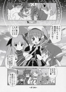 (C70) [OHTADO (Oota Takeshi)] LOVE LOVE LINKER CORE 2 (Mahou Shoujo Lyrical Nanoha) - page 33