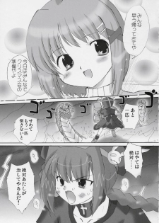 (C70) [OHTADO (Oota Takeshi)] LOVE LOVE LINKER CORE 2 (Mahou Shoujo Lyrical Nanoha) - page 2