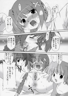 (C70) [OHTADO (Oota Takeshi)] LOVE LOVE LINKER CORE 2 (Mahou Shoujo Lyrical Nanoha) - page 7