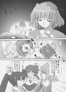 (C70) [OHTADO (Oota Takeshi)] LOVE LOVE LINKER CORE 2 (Mahou Shoujo Lyrical Nanoha) - page 5