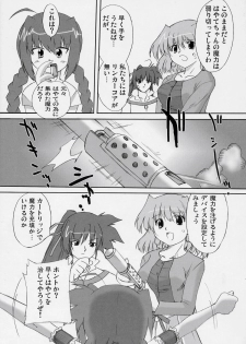 (C70) [OHTADO (Oota Takeshi)] LOVE LOVE LINKER CORE 2 (Mahou Shoujo Lyrical Nanoha) - page 6