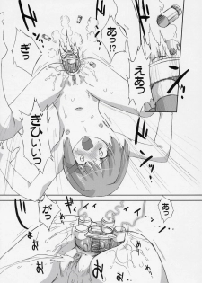 (C70) [OHTADO (Oota Takeshi)] LOVE LOVE LINKER CORE 2 (Mahou Shoujo Lyrical Nanoha) - page 20