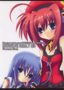 (C70) [SSB (SSA)] Bardiche Adult 03 (Mahou Shoujo Lyrical Nanoha) - page 1