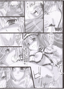 (Comic Castle 2006) [UDON-YA (Kizuki Aruchu)] Da Medusa. (Fate/hollow ataraxia) - page 28
