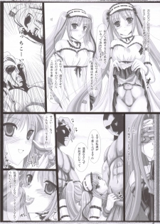 (Comic Castle 2006) [UDON-YA (Kizuki Aruchu)] Da Medusa. (Fate/hollow ataraxia) - page 5
