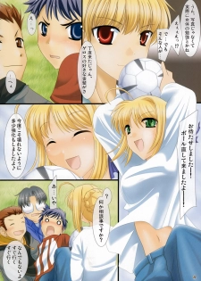 (SC31) [UDON-YA (Kizuki Aruchu)] Oshiete! Saber-oneesan (Fate/hollow ataraxia) - page 3