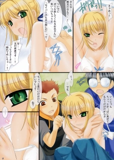 (SC31) [UDON-YA (Kizuki Aruchu)] Oshiete! Saber-oneesan (Fate/hollow ataraxia) - page 8