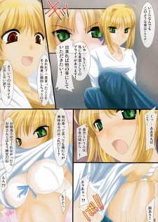 (SC31) [UDON-YA (Kizuki Aruchu)] Oshiete! Saber-oneesan (Fate/hollow ataraxia) - page 7