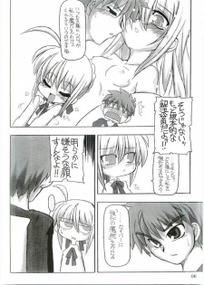 (CR35) [NNZ DAN (Great Majin)] Entaku no Kishi Monogatari Moeru Saber (Fate/stay night) - page 5