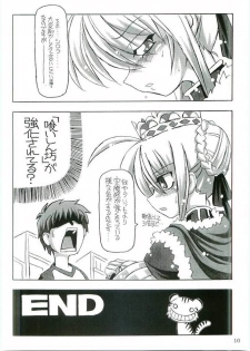 (CR35) [NNZ DAN (Great Majin)] Entaku no Kishi Monogatari Moeru Saber (Fate/stay night) - page 9