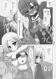 (C69) [NOPPIKIYA (Touda Rui)] DAISY GARDEN (Hayate no Gotoku!) - page 10