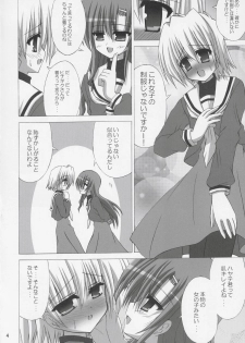 (C69) [NOPPIKIYA (Touda Rui)] DAISY GARDEN (Hayate no Gotoku!) - page 3