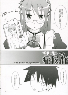 (SOS-dan Katsudou Nisshi) [Kakuneko Chaya (Toruneko)] Sakittyo Shoukougun (Hayate The Combat Butler) - page 3