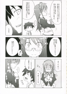 (SOS-dan Katsudou Nisshi) [Kakuneko Chaya (Toruneko)] Sakittyo Shoukougun (Hayate The Combat Butler) - page 4