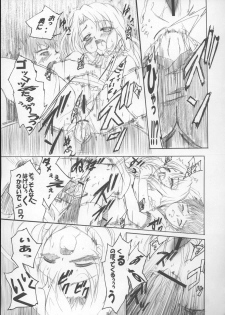 (CR37) [TAMARANCHI (Q-Gaku, Shinbo Tamaran)] Angelic Devil (Fate/stay night) - page 28