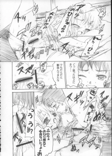 (CR37) [TAMARANCHI (Q-Gaku, Shinbo Tamaran)] Angelic Devil (Fate/stay night) - page 27