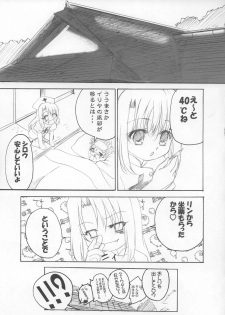 (CR37) [TAMARANCHI (Q-Gaku, Shinbo Tamaran)] Angelic Devil (Fate/stay night) - page 30