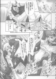 (CR37) [TAMARANCHI (Q-Gaku, Shinbo Tamaran)] Angelic Devil (Fate/stay night) - page 16