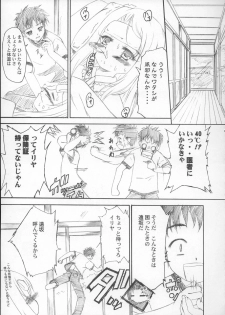 (CR37) [TAMARANCHI (Q-Gaku, Shinbo Tamaran)] Angelic Devil (Fate/stay night) - page 22