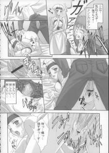 (CR37) [TAMARANCHI (Q-Gaku, Shinbo Tamaran)] Angelic Devil (Fate/stay night) - page 11