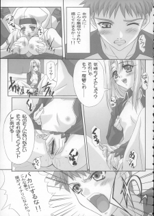 (CR37) [TAMARANCHI (Q-Gaku, Shinbo Tamaran)] Angelic Devil (Fate/stay night) - page 8