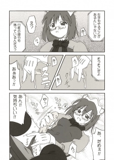 (C67) [Ekesetene. (Sugawara Tsukasa)] Update Shimasuka? (OS-tan) - page 10
