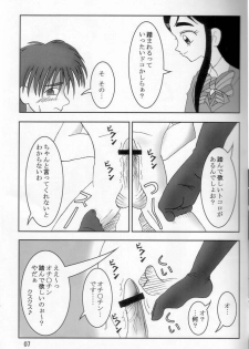 (C66) [AFJ (Ashi_O)] Futari wa Zuri Cure (Futari wa Precure) - page 8