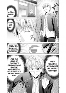 (C68) [Jishou Seijunha (Hiroyuki)] Platonic Magician H2 (Fate/stay night) [English] [SnoopyCool] - page 3