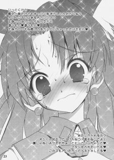 (Futaket 3) [RIKI] FutanaRin (Fate/stay night) - page 22