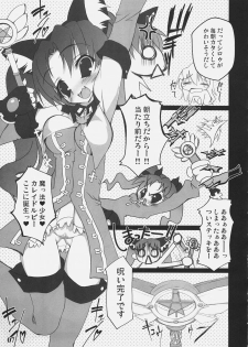 (Futaket 3) [RIKI] FutanaRin (Fate/stay night) - page 6