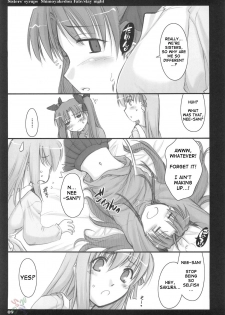 (C68) [Shimoyakedou (Ouma Tokiichi)] Sisters' Syrups (Fate/stay night) [English] [SaHa] - page 8