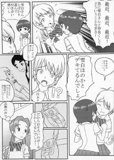 (C66) [Medical Berry (Haru, SFIX)] choco marble (Futari wa Precure [Pretty Cure]) - page 16