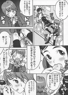 (C66) [Medical Berry (Haru, SFIX)] choco marble (Futari wa Precure [Pretty Cure]) - page 10