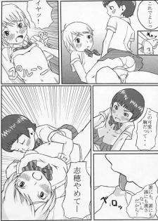 (C66) [Medical Berry (Haru, SFIX)] choco marble (Futari wa Precure [Pretty Cure]) - page 18