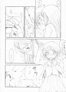 (SC24) [Shoryutei (Shoryutei Enraku)] futari wa precure no hon (Futari wa Precure) - page 19