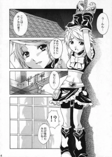 (SC24) [Choujikuu Yousai Katyusha (Denki Shougun)] Marble Girls (Futari wa Precure [Pretty Cure]) - page 4